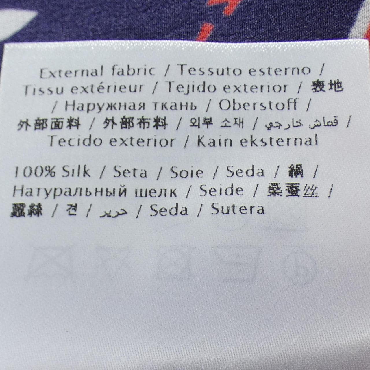 ヴァレンティノ VALENTINO 1V3AAA908KW S／Sシャツ