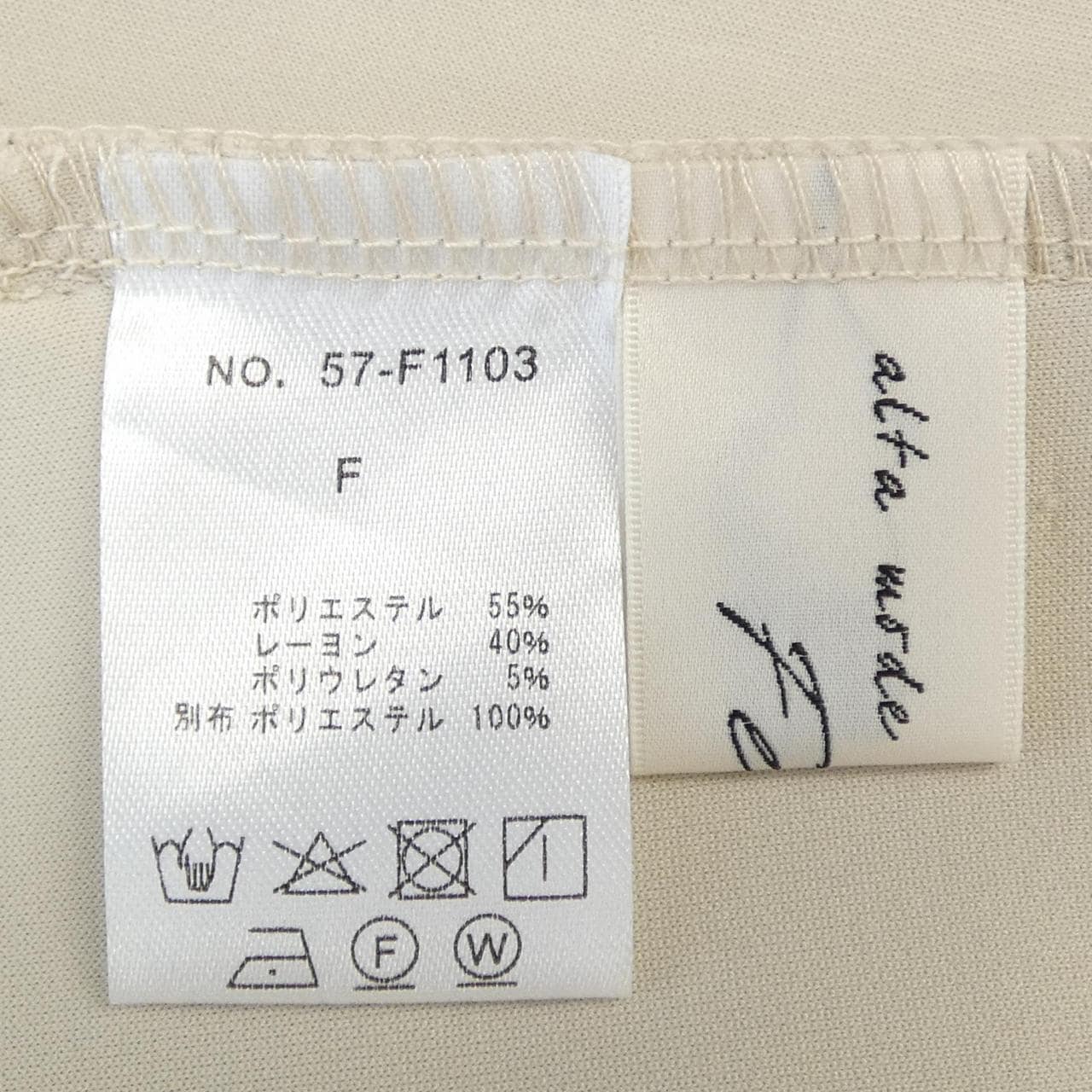 ALTA MODA FELLINI ブルゾン