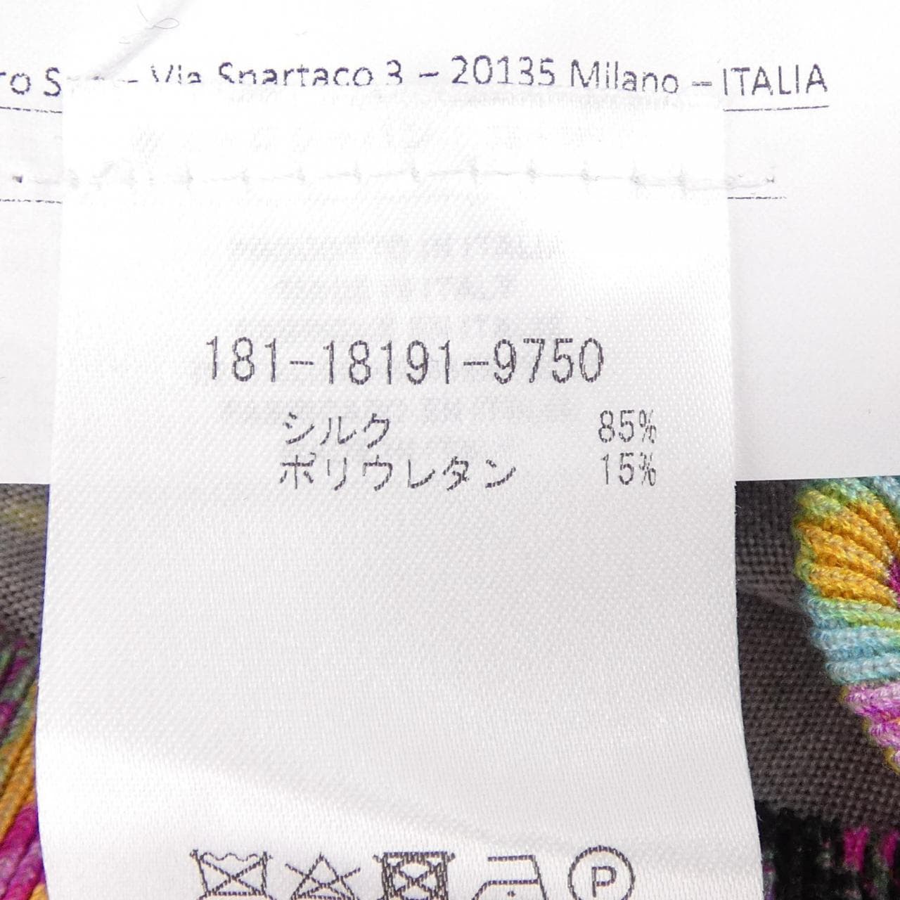 エトロ ETRO ニット