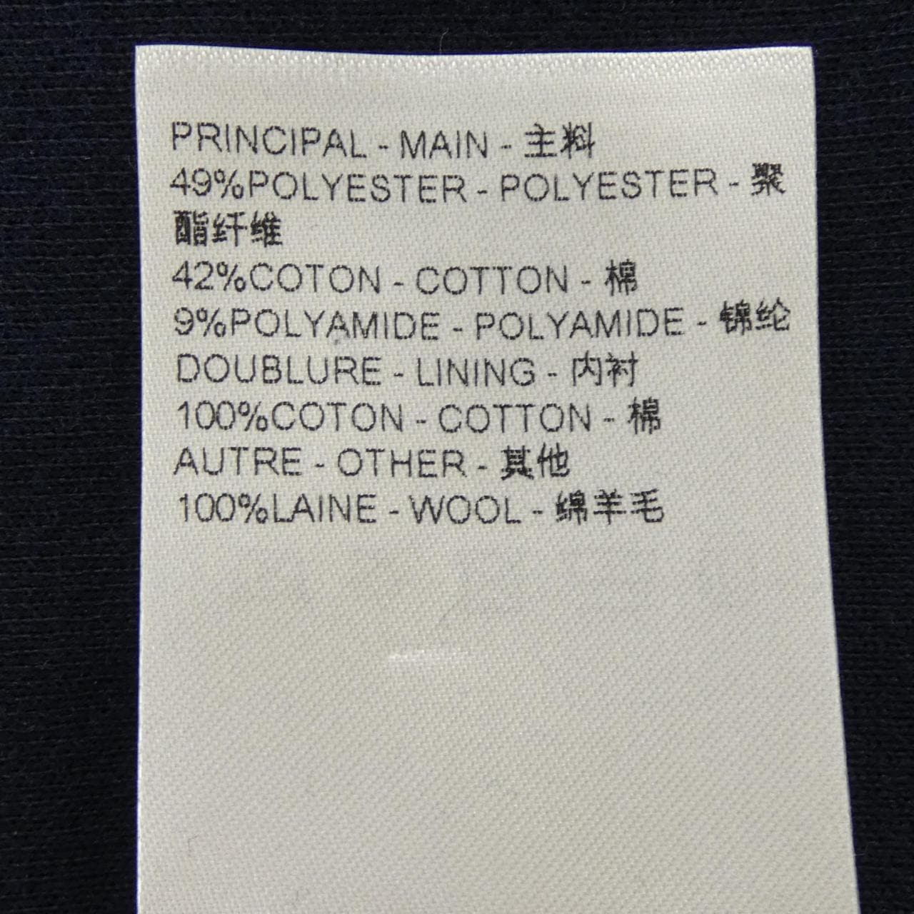 ルイヴィトン LOUIS VUITTON エンブロイダードシグネチャートラックトップ HQY45WZSC ブルゾン