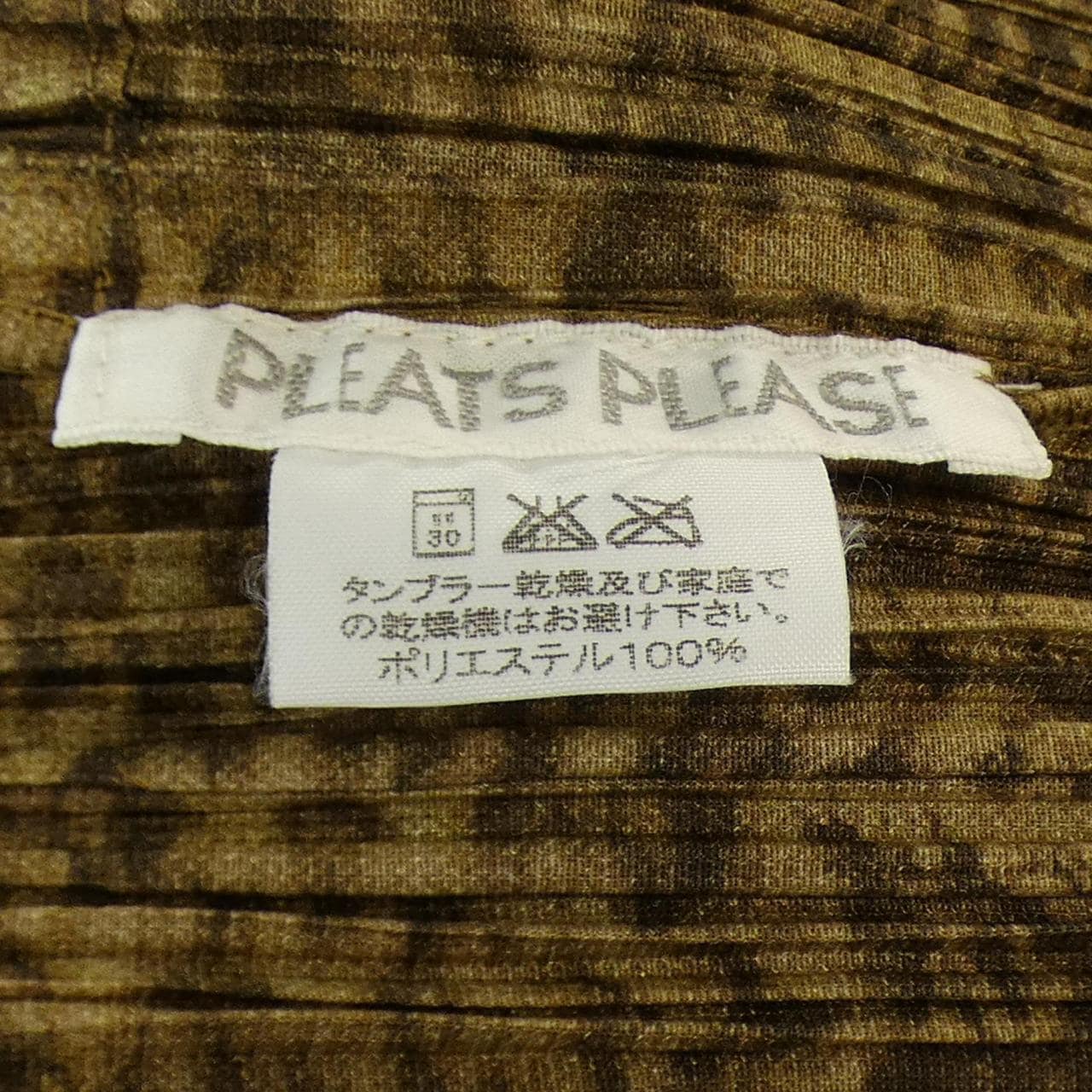 プリーツプリーズ PLEATS PLEASE コート