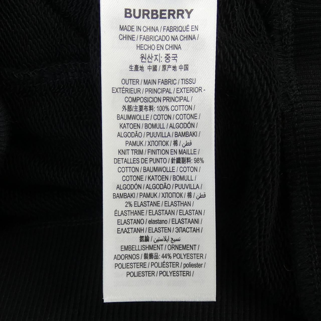 バーバリー BURBERRY パーカー