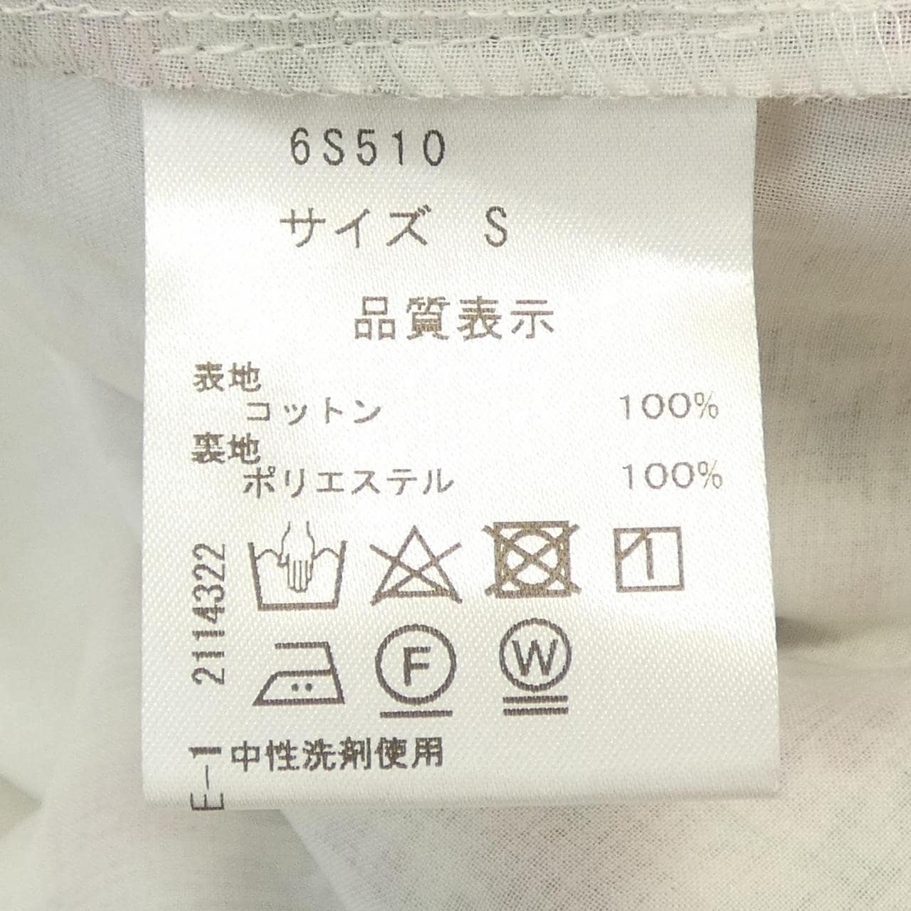 セブンテンバイミホカワヒト SEVEN TEN by MIHO KAWAHITO ワンピース