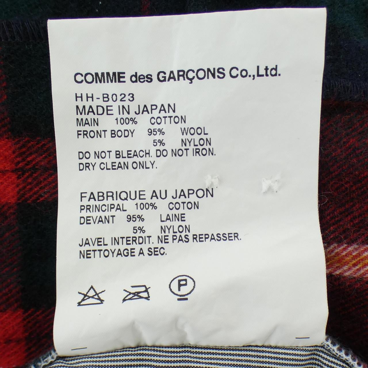 COMME des GARCONS HOMME HH-B023 Shirt
