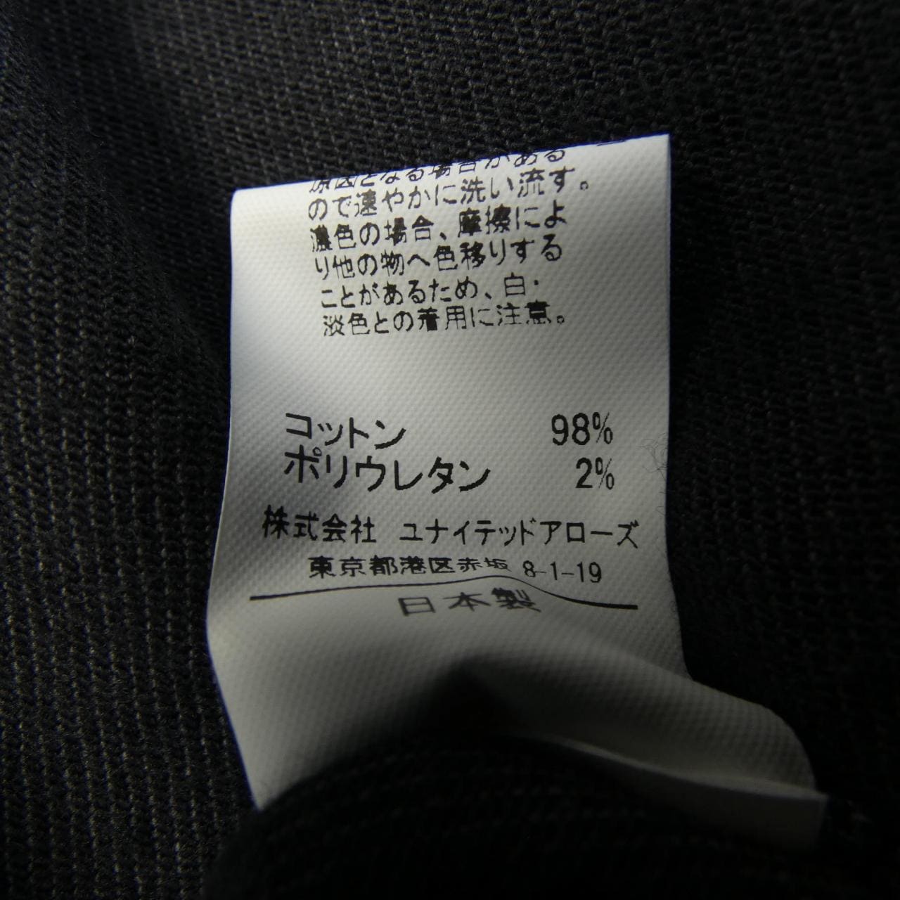 アストラット ASTRAET シャツ