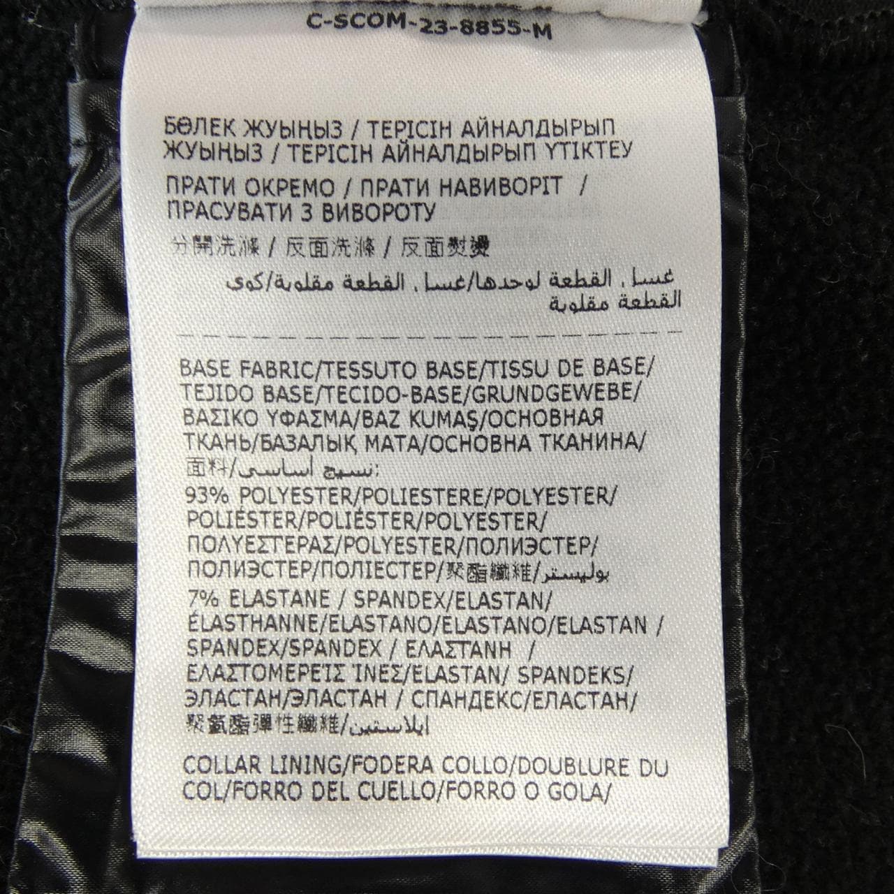 モンクレールグルノーブル MONCLER GRENOBLE トップス