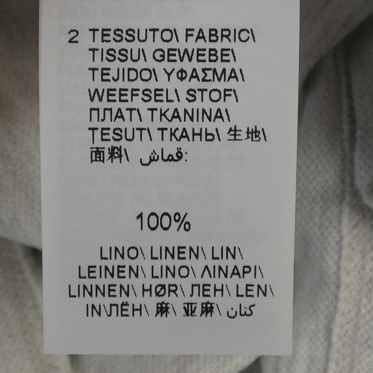 ブルネロクチネリ BRUNELLO CUCINELLI M0T63SM205 ポロシャツ