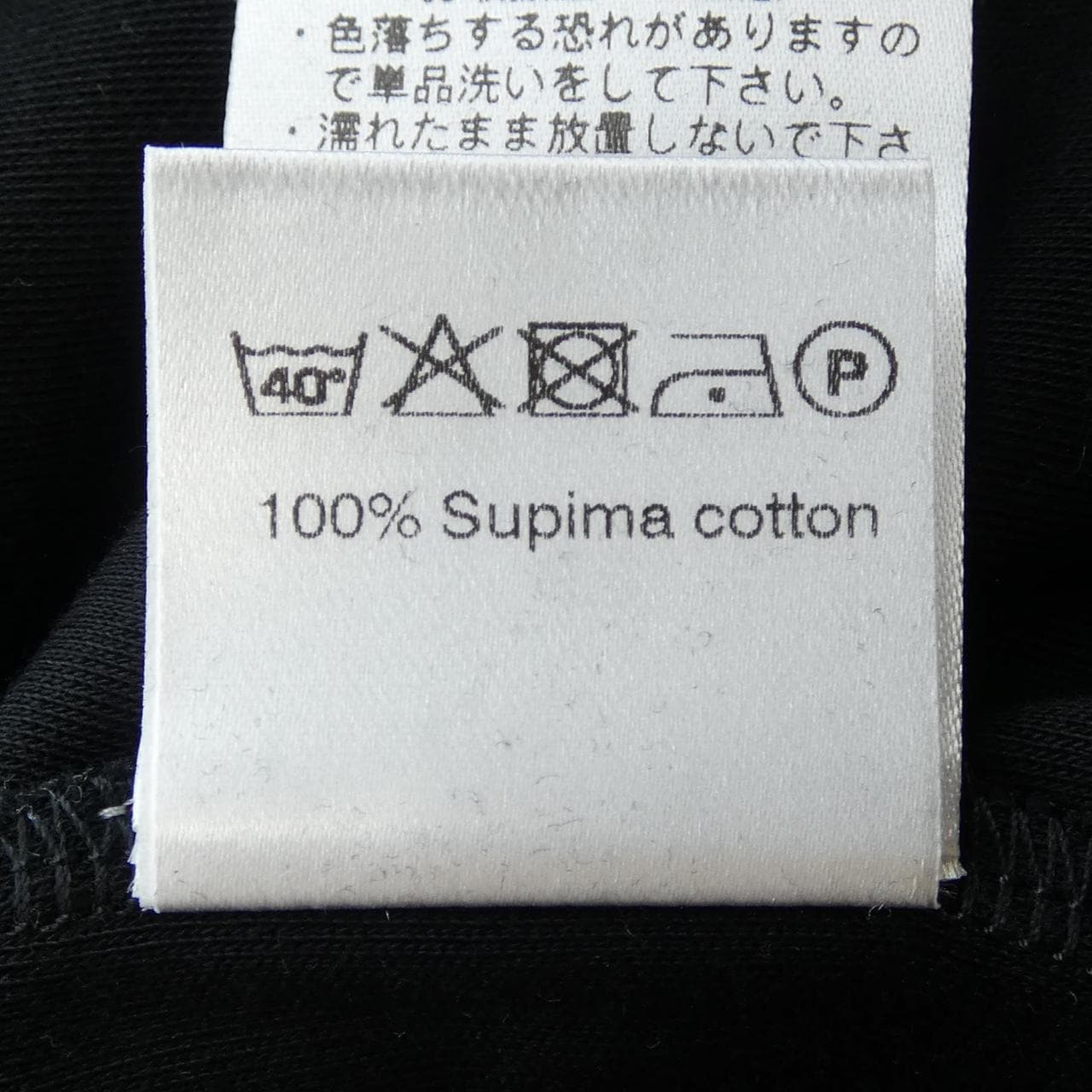 アンティーチポ ANTICIPO Tシャツ