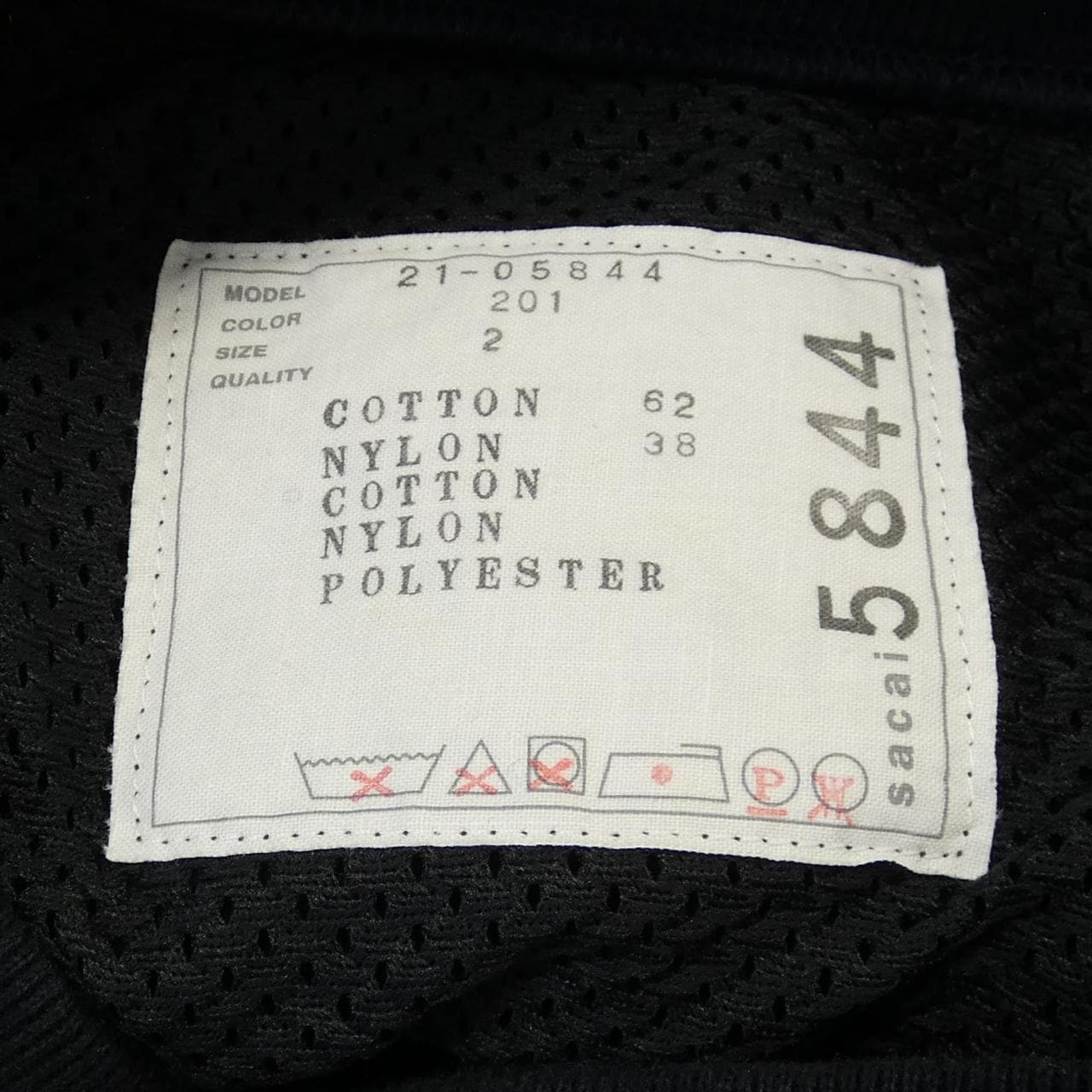 サカイ SACAI 21-05844 ワンピース