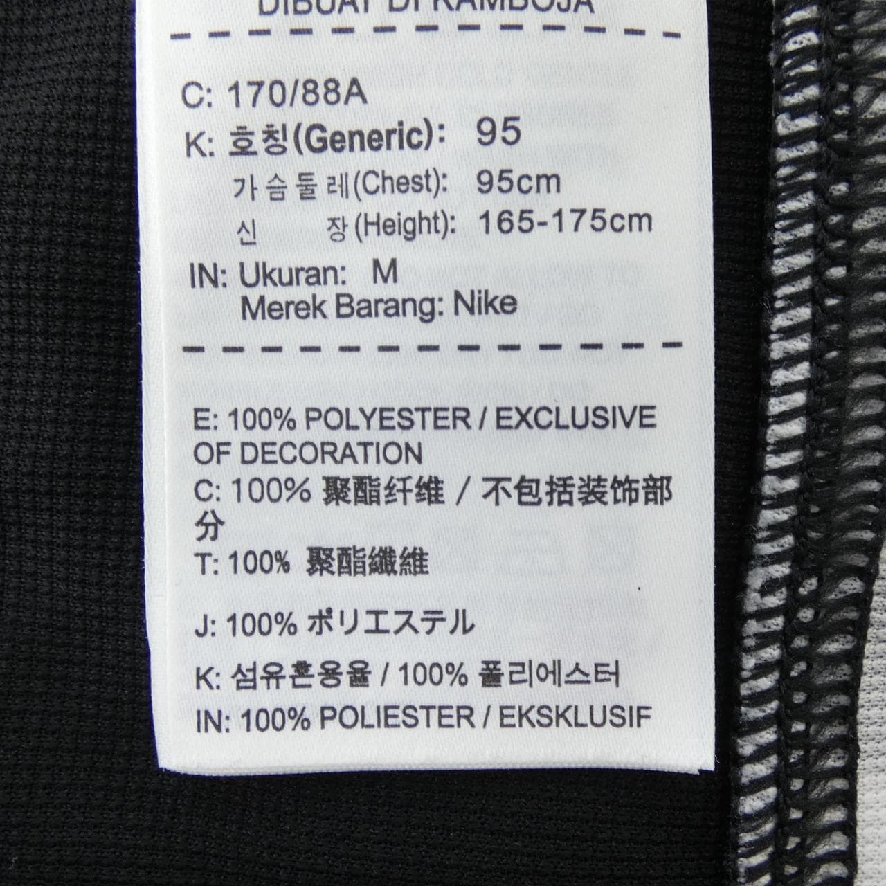 ブラックコムデギャルソン BLACK COMME des GARCONS AT3271-010 NIKE トップス