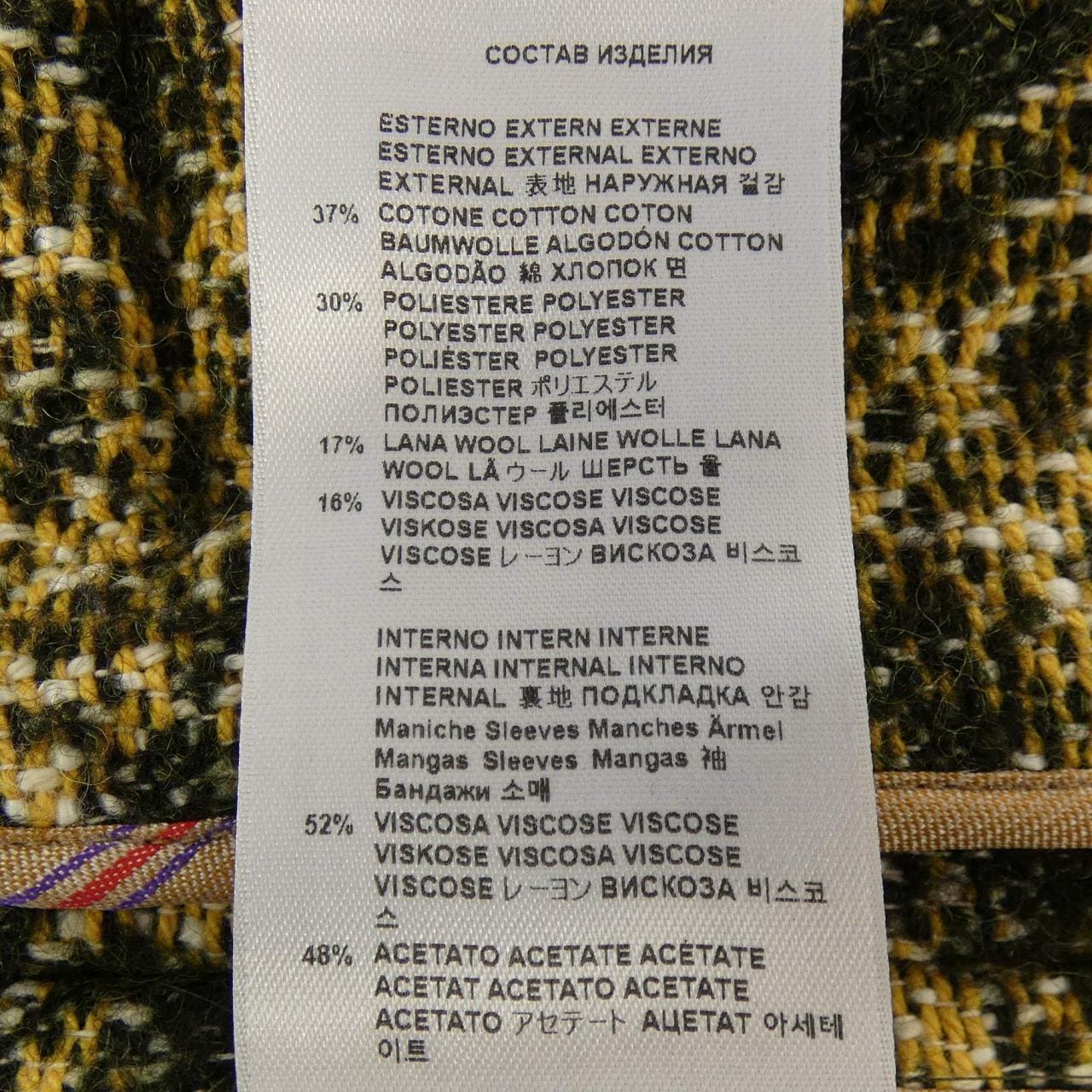 エトロ ETRO 242-WRBA0028-99TJD65 コート