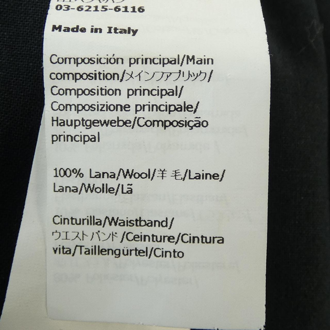 ロエベ LOEWE S359Y04XBP パンツ