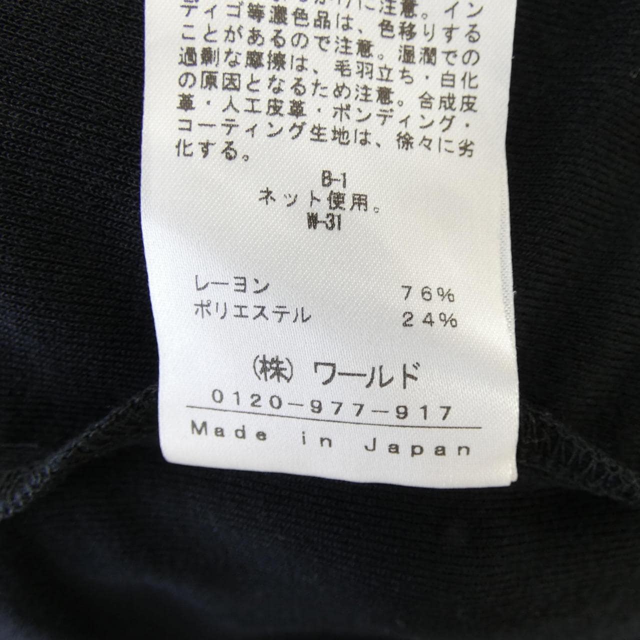 インディヴィ INDIVI カーディガン