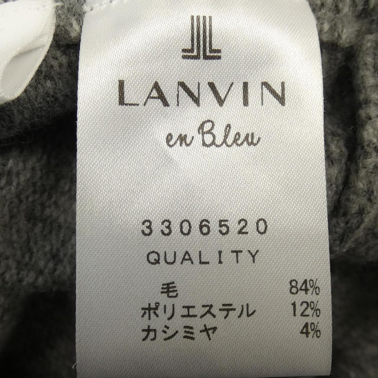 LANVIN歐姆藍藍蘭文藍裙