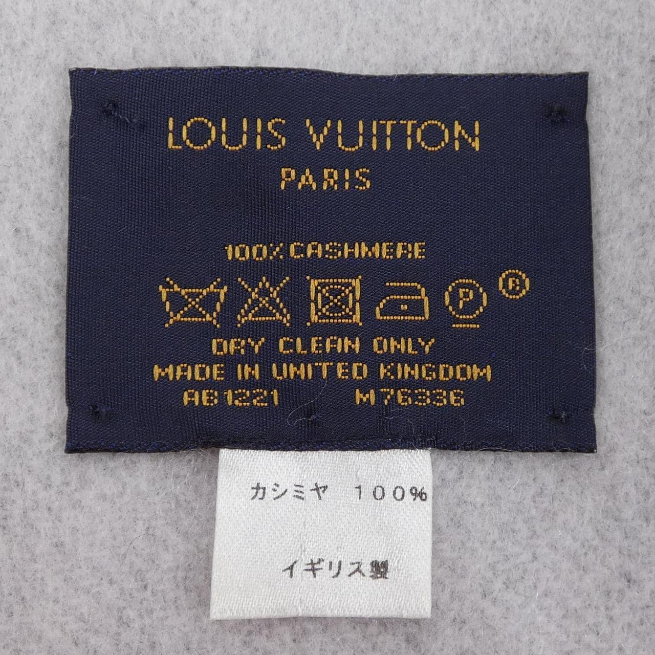 ルイヴィトン LOUIS VUITTON MUFFLER