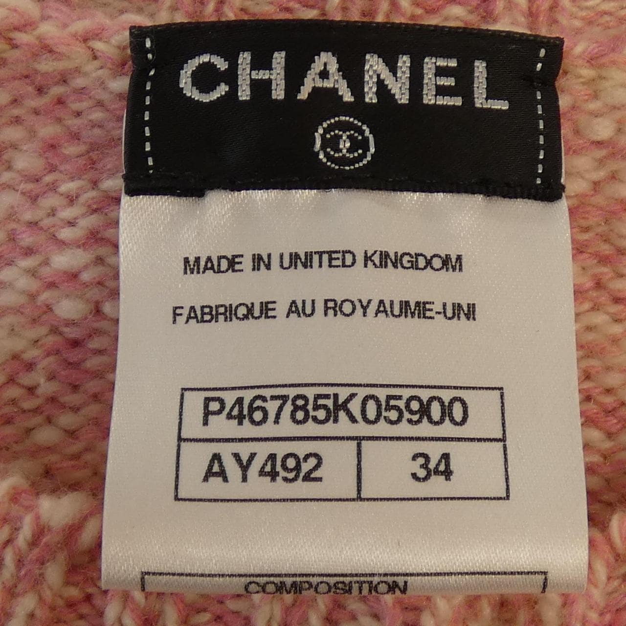 CHANEL CHANEL Cardigan