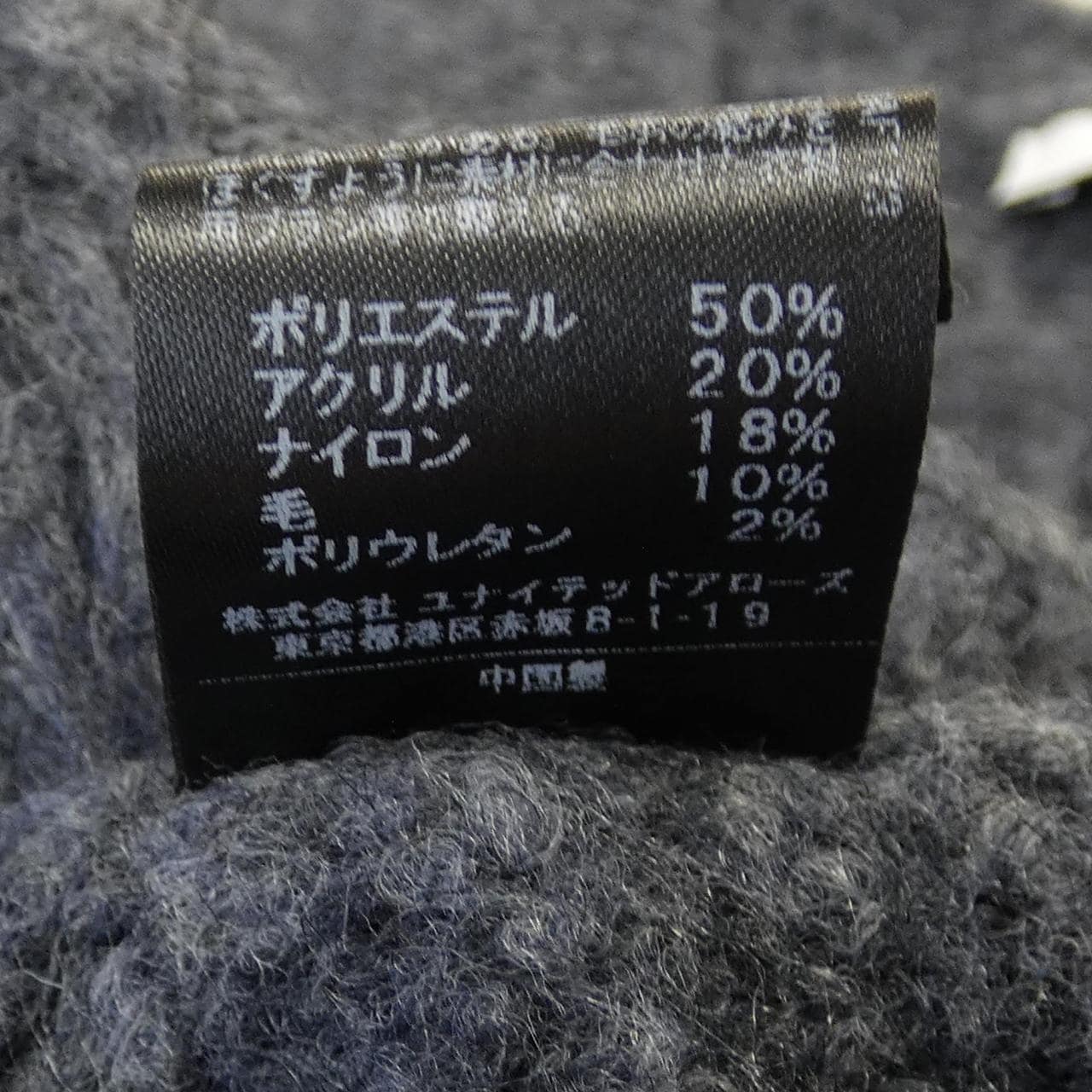 アストラット ASTRAET ベスト