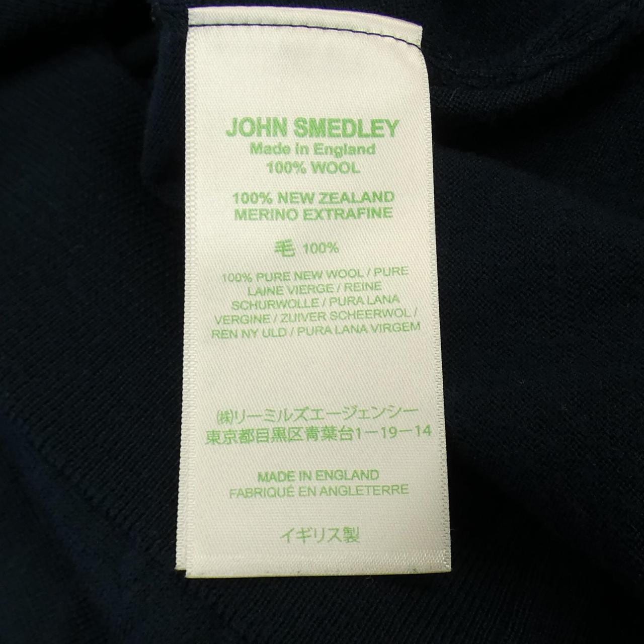 ジョンスメドレー JOHN SMEDLEY ニット