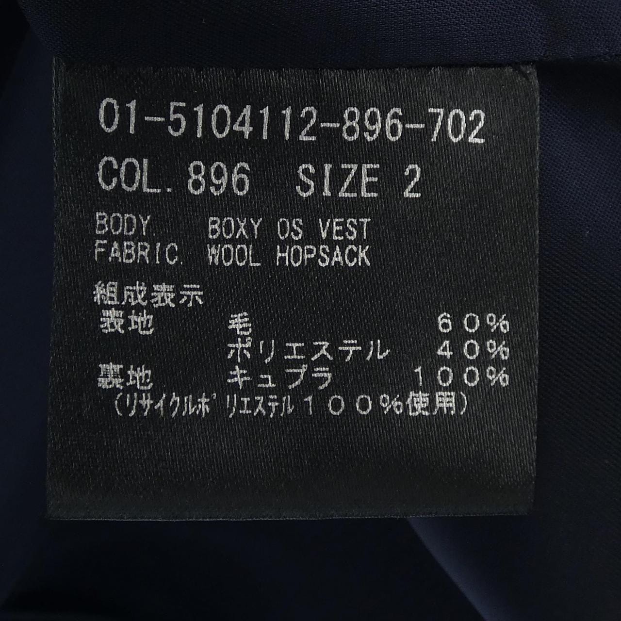 セオリー theory 01-5104112 ベスト