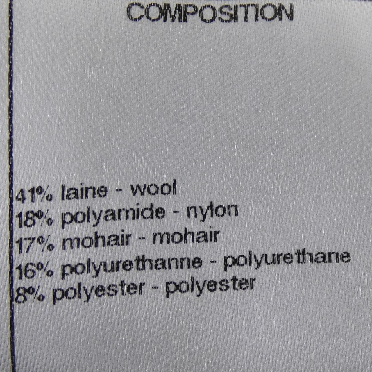 シャネル CHANEL P49748K06271 スカート