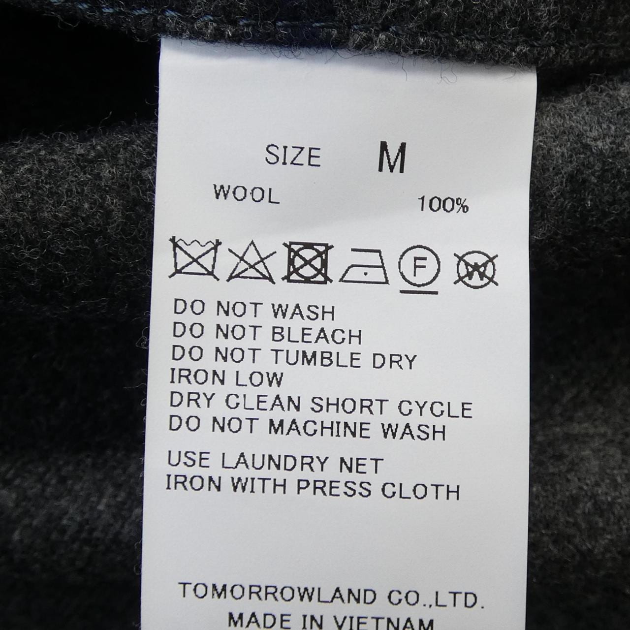 トゥモローランド TOMORROW LAND ジャケット