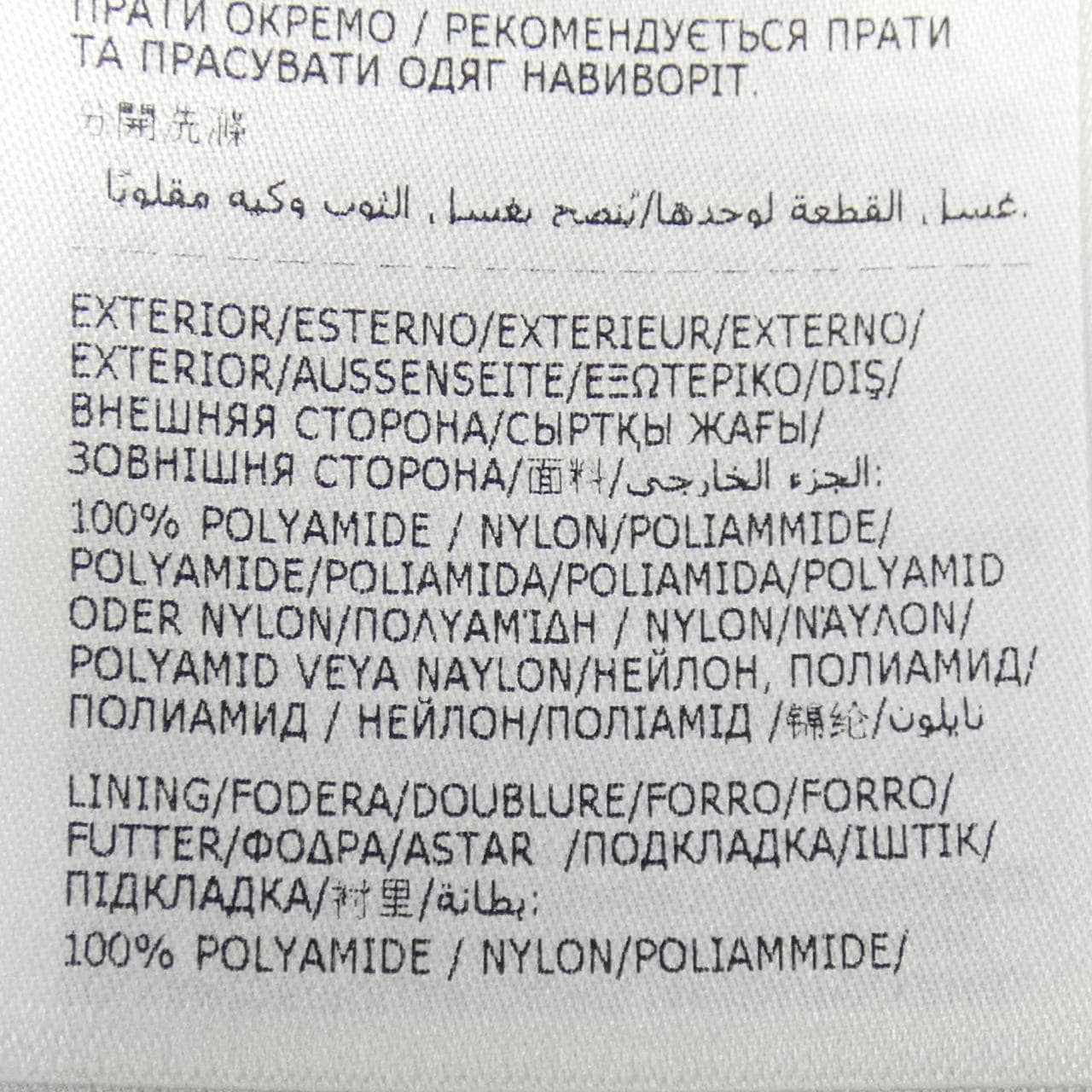 モンクレール MONCLER AUCUN ダウンジャケット