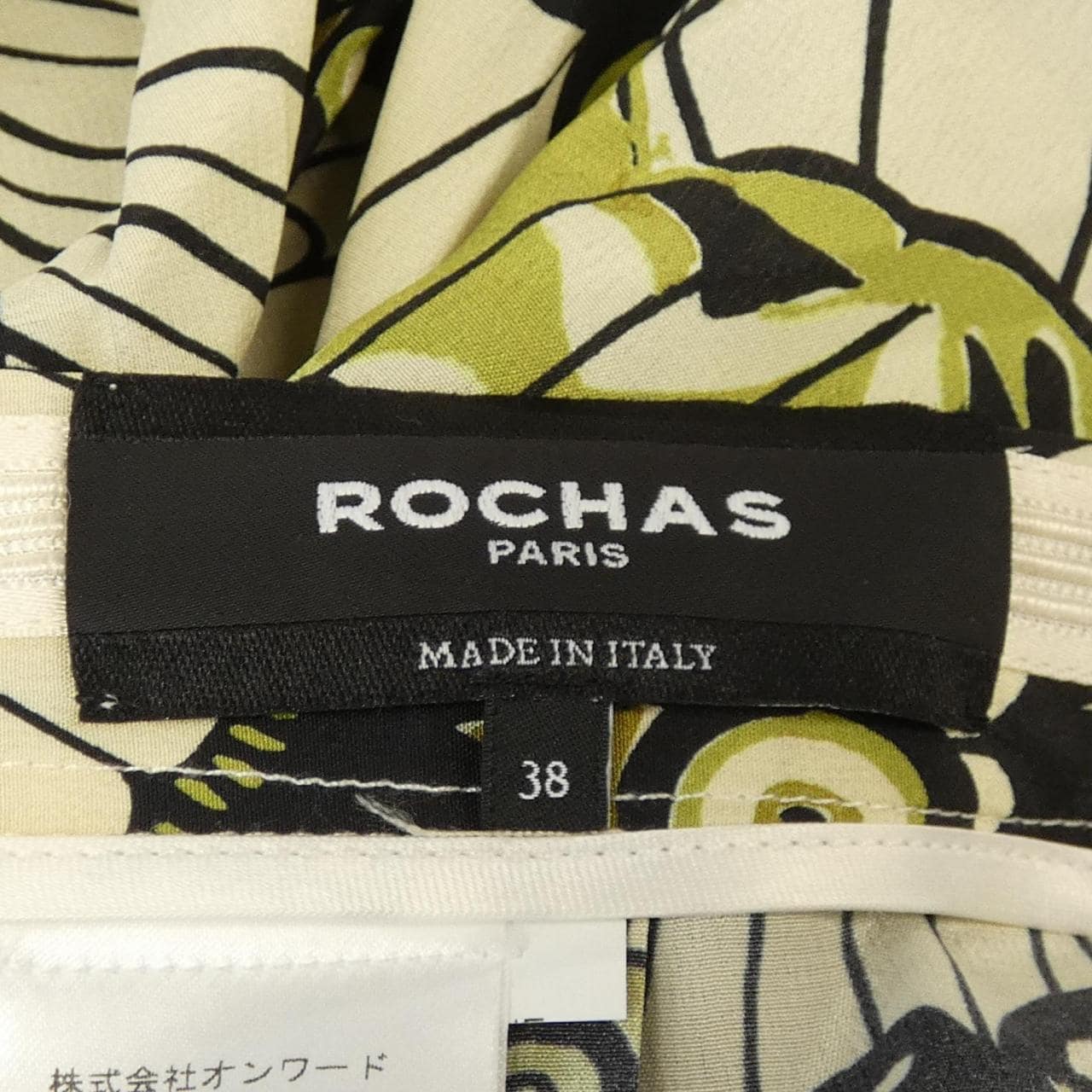 ロシャス ROCHAS スカート