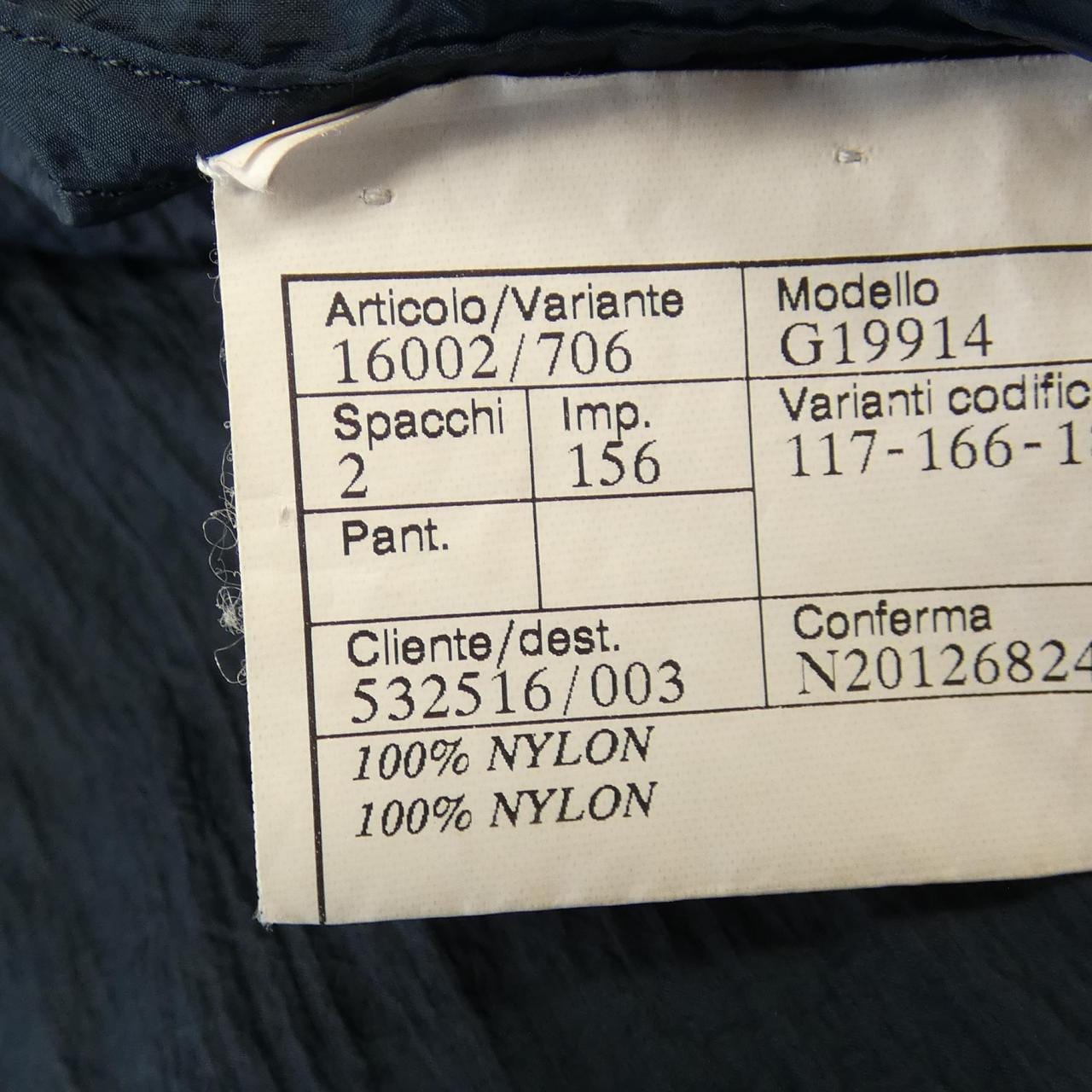 エルメス HERMES 334130HU ジャケット