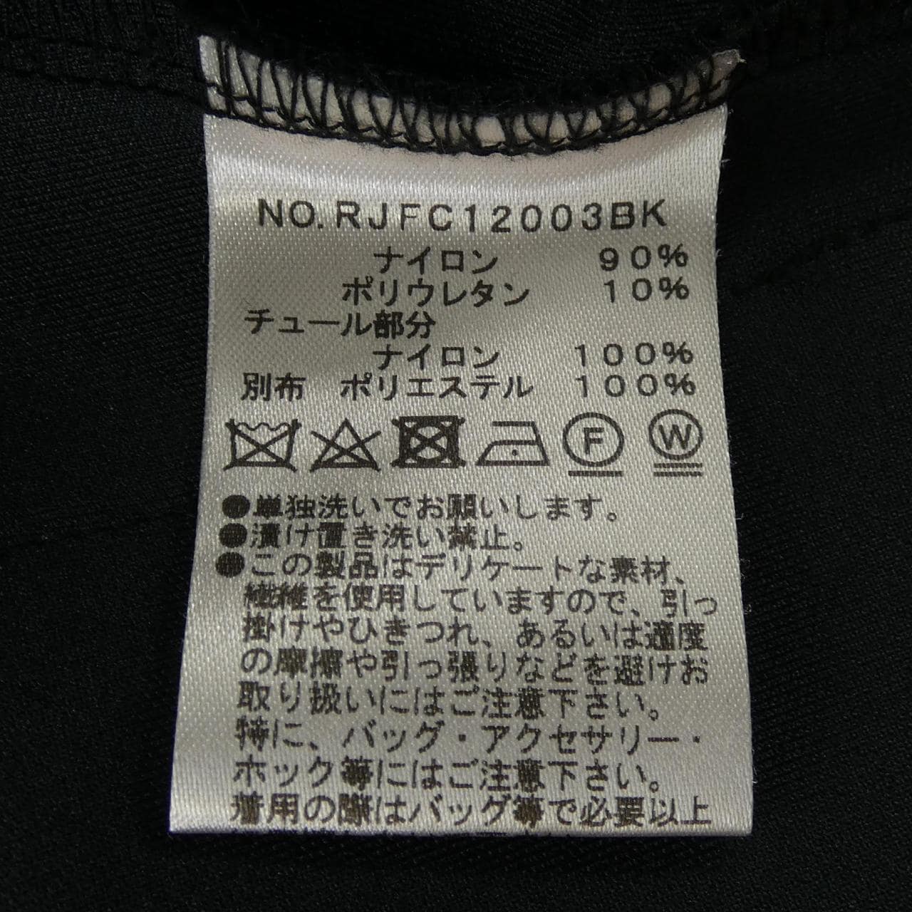 レジーナロマンティコ REGINA ROMANTICO ジャケット