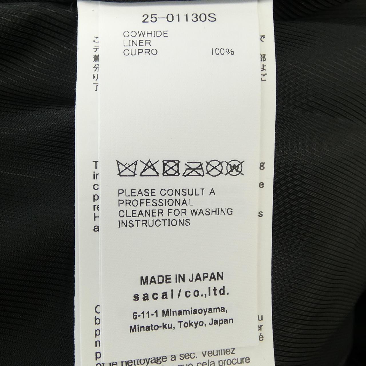 サカイ SACAI STUDDED LETHER JACKET 25-01130S レザージャケット