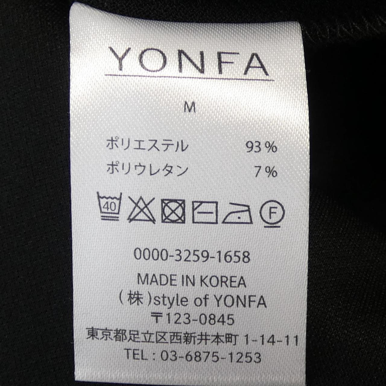 YONFA スカート