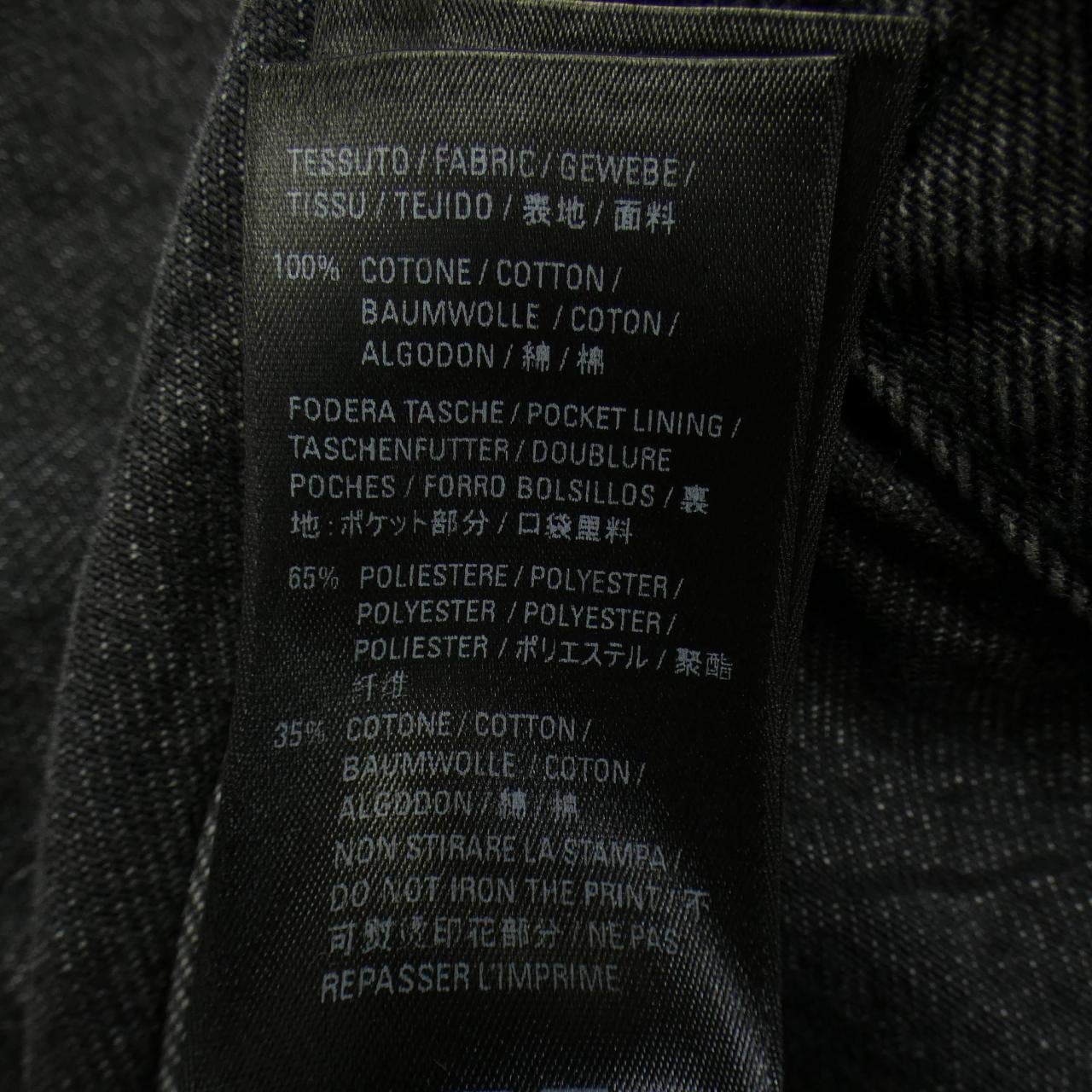 バレンシアガ BALENCIAGA 657607 TBP47 デニムジャケット