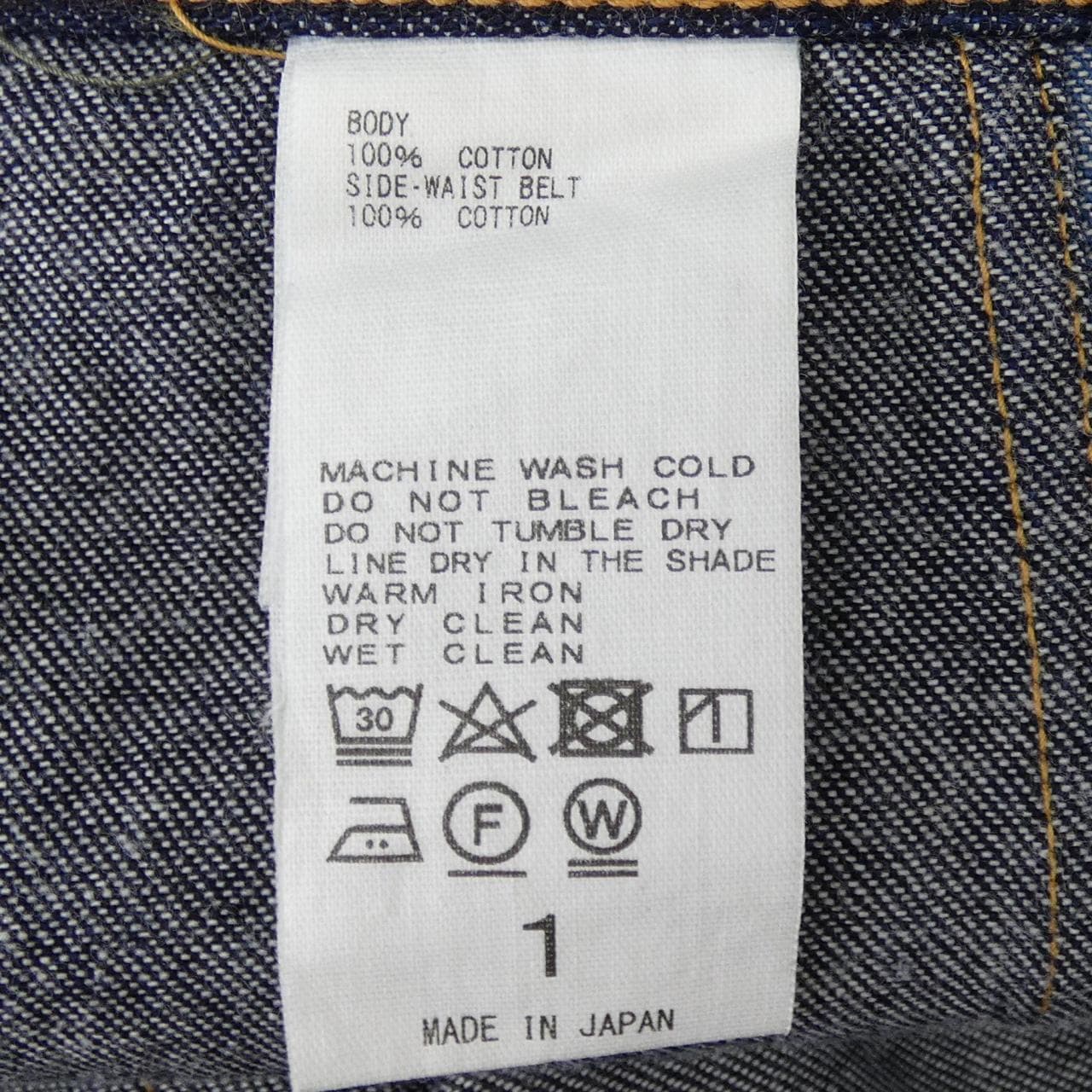 レノマ renoma RCES06 A ジーンズ