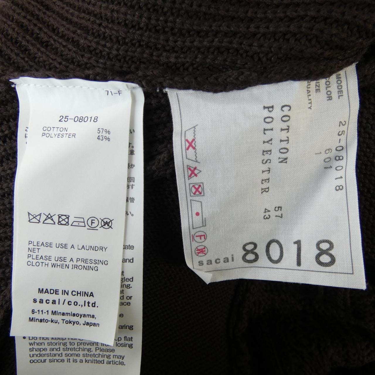 サカイ SACAI 25-08018 ニット