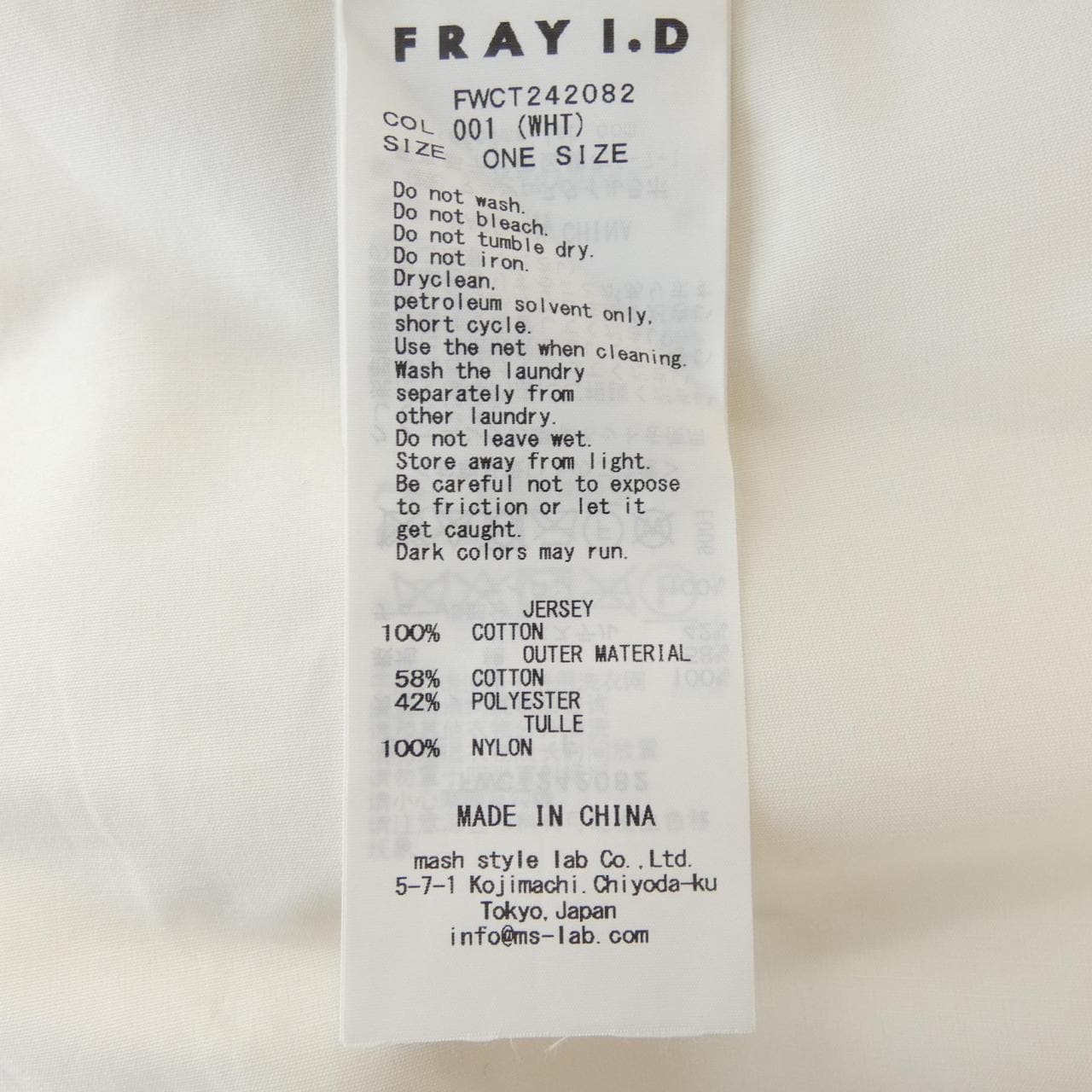 フレイアイディー FRAY I.D FWCT242082 トップス