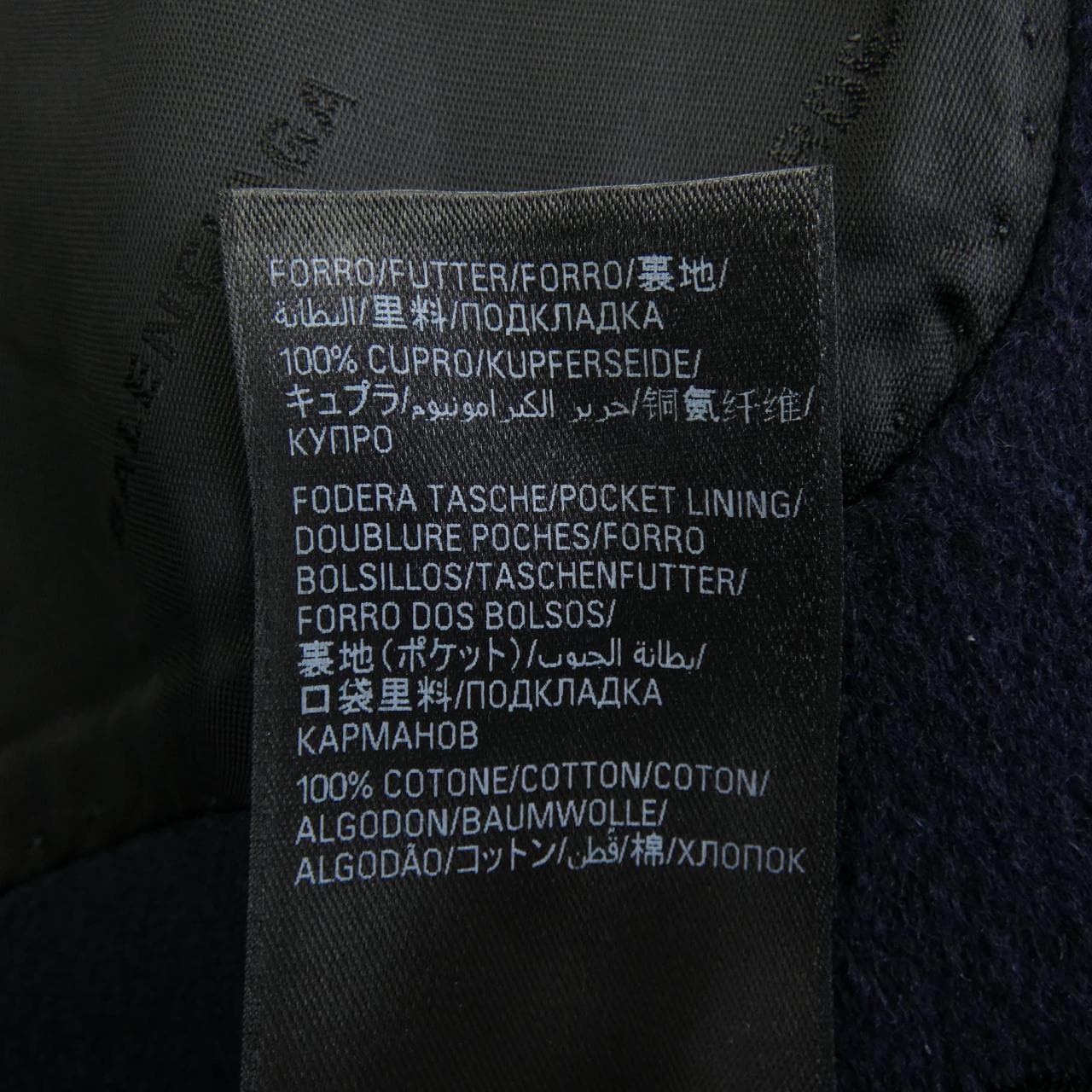 バレンシアガ BALENCIAGA GARDE-ROBE 725237 TNU18 コート