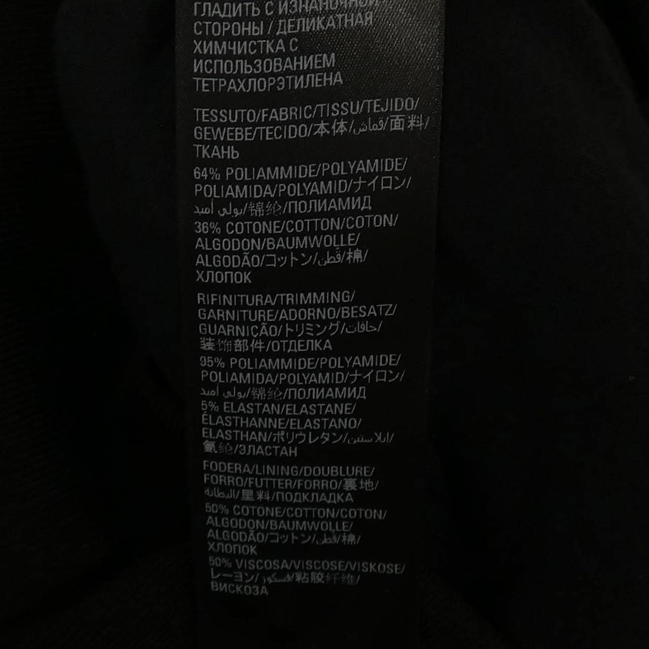 バレンシアガ BALENCIAGA 698595 TMV15 ブルゾン
