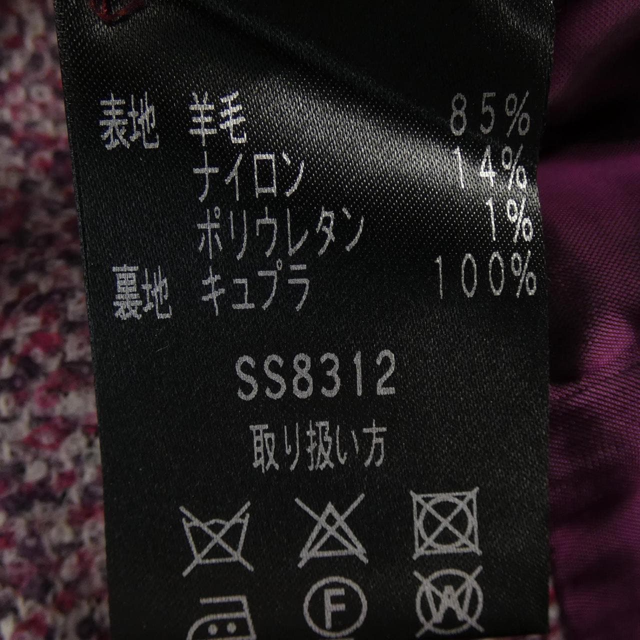 JUN ASHIDA Skirt