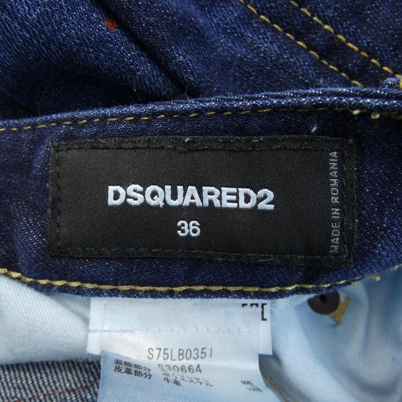 DSQUARED2 DSQUARED2 牛仔裤