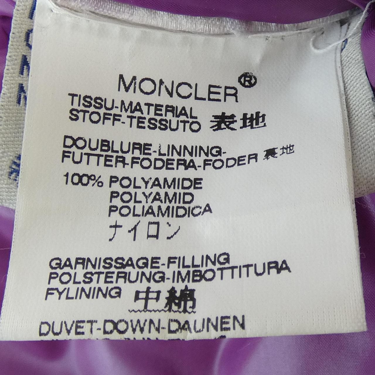 モンクレール MONCLER ダウンジャケット