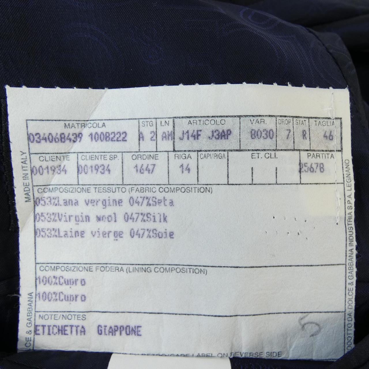 ドルチェアンドガッバーナ DOLCE&GABBANA J14F ジャケット