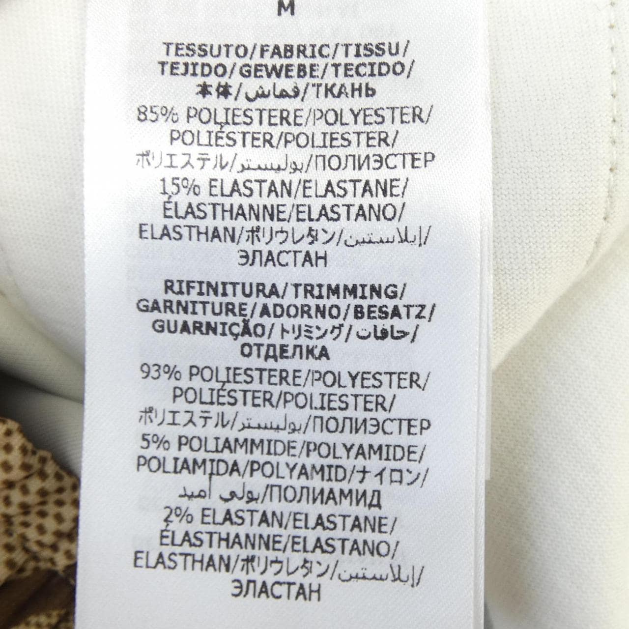 グッチ GUCCI 100周年 GUCCI 100 ネオプレンパンツ 676473 XJDXI パンツ