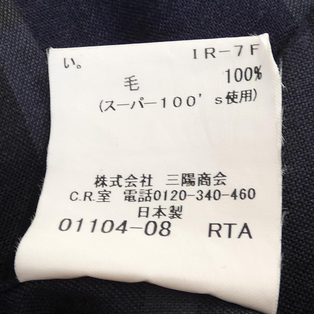 バーバリーロンドン BURBERRY LONDON シャツ