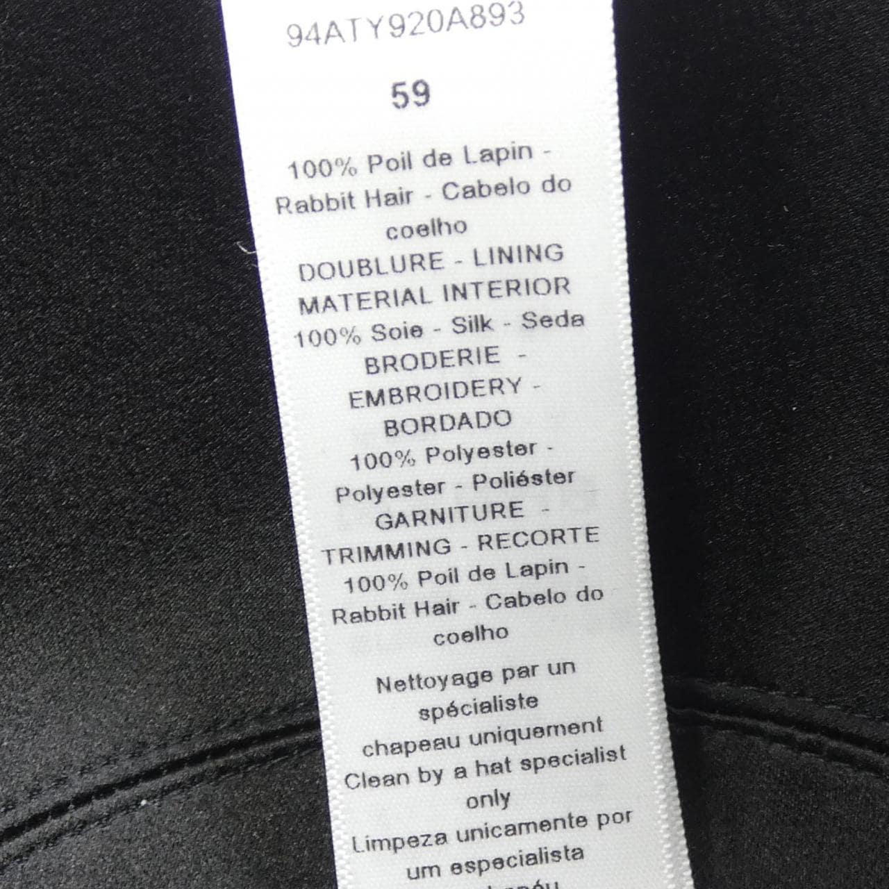 クリスチャンディオール CHRISTIAN DIOR 94ATY920A893 キャップ