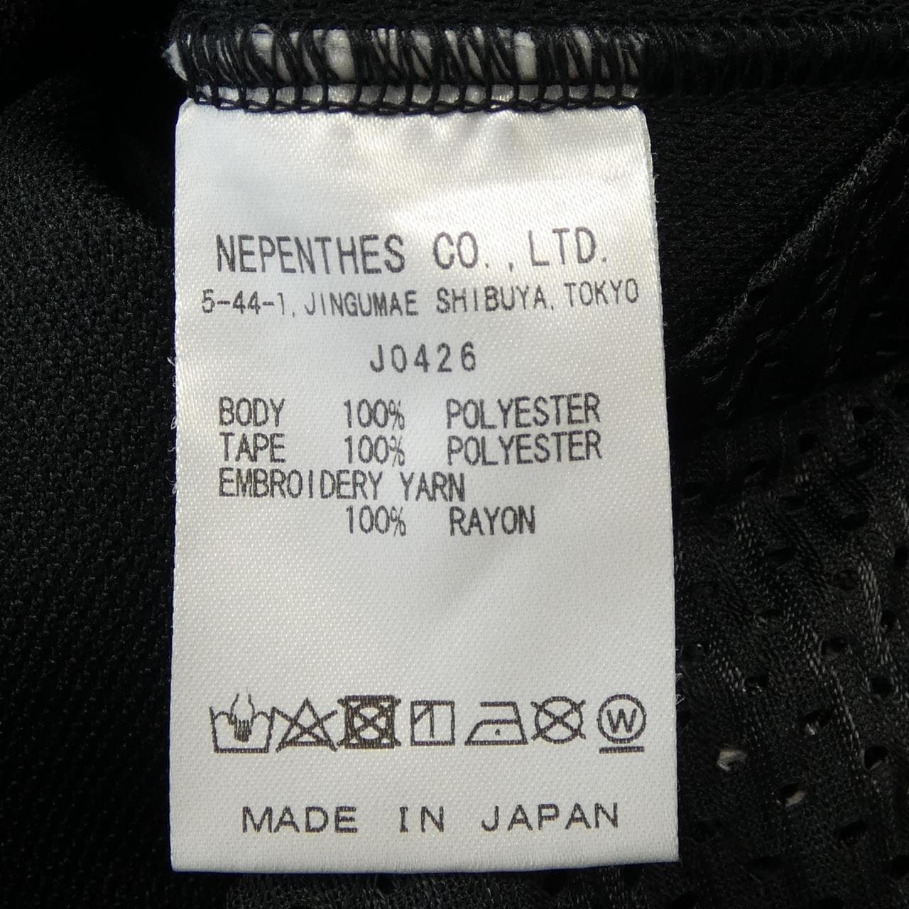 ニードルズ NEEDLES CHARCOAL JO426 パンツ
