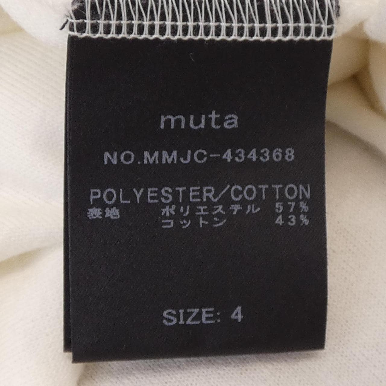 ムータ MUTA トップス