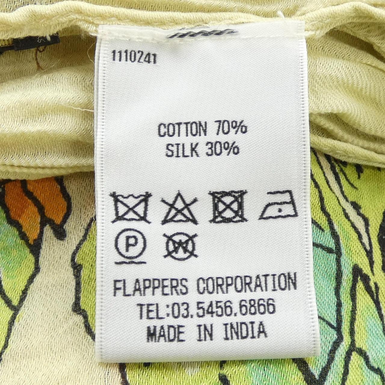 マニプリ manipuri SCARF