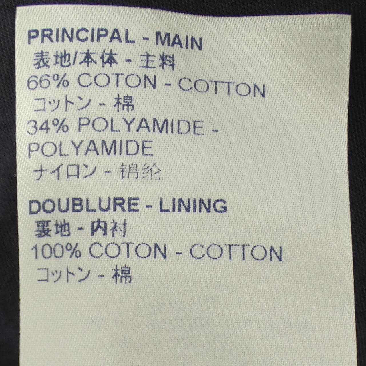 ルイヴィトン LOUIS VUITTON カモダブルフェイスコーチジャケット HJB05WNIS ジャケット