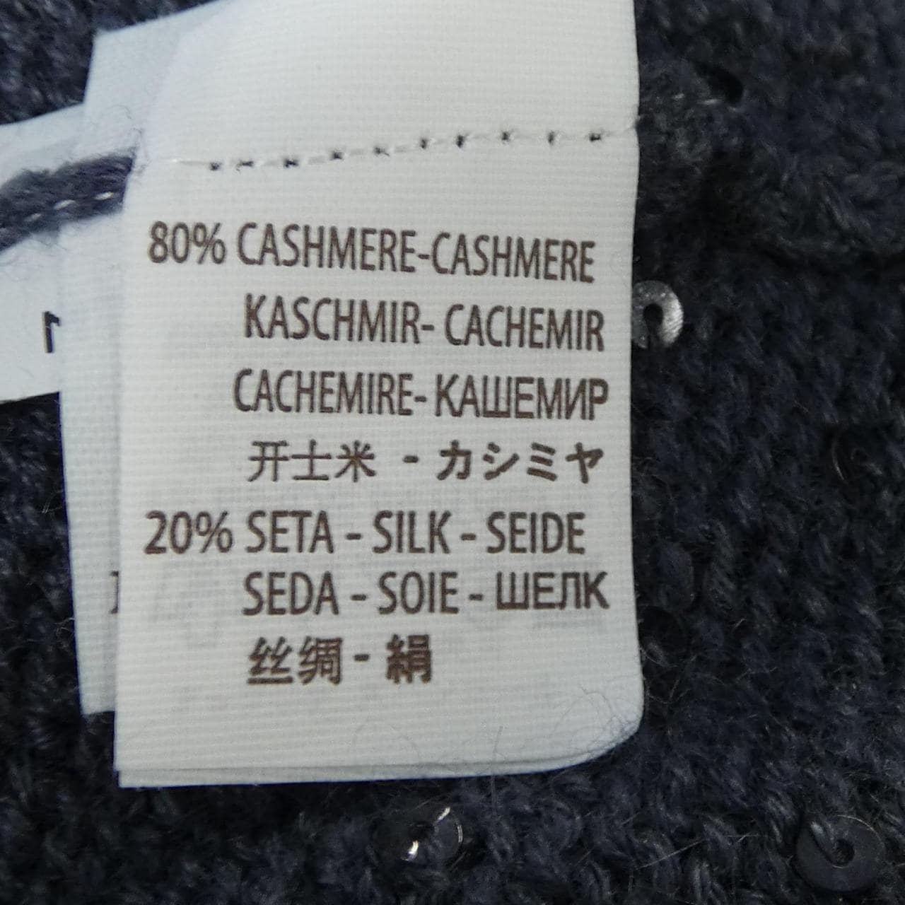 ブルネロクチネリ BRUNELLO CUCINELLI M73505702 ニット