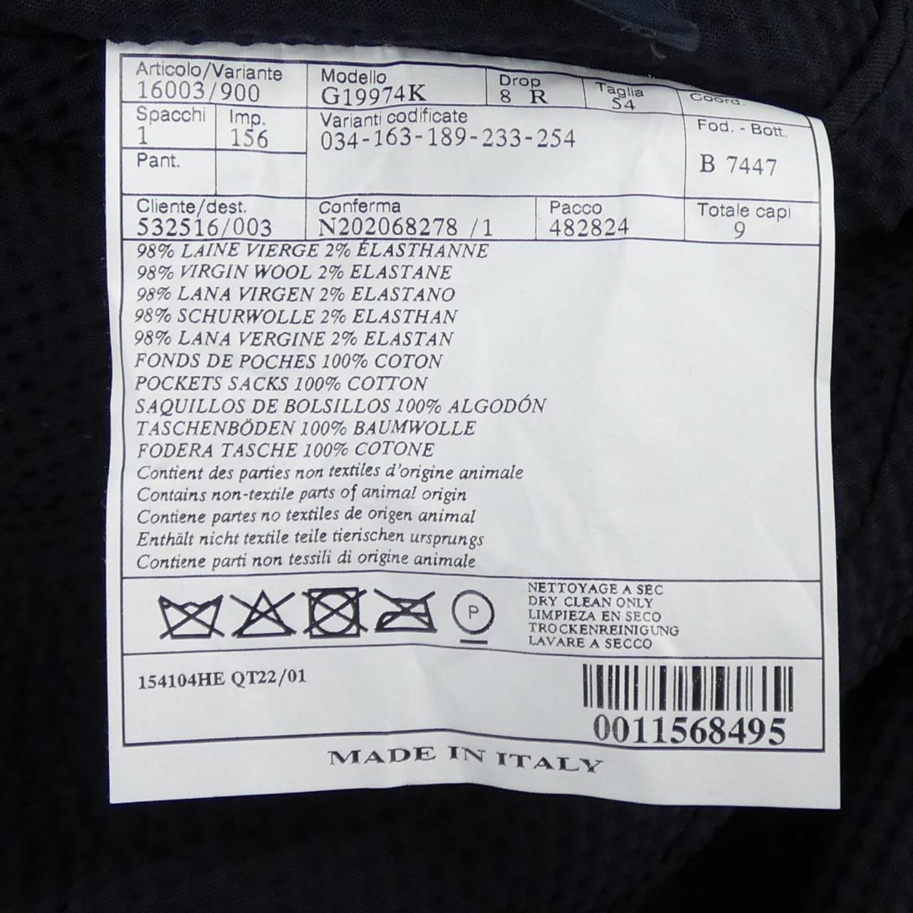 エルメス HERMES 154104HE ジャケット